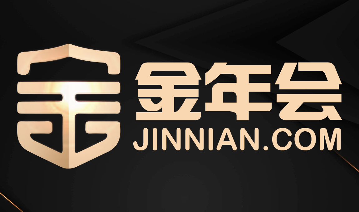 金年会（中国）jinnianhui.官方网站
